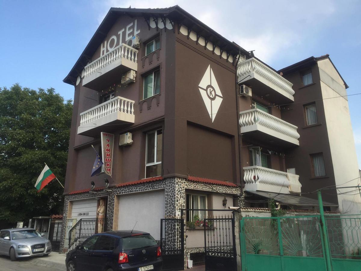Hotel Chamishki Μπλαγκόεβγκραντ Εξωτερικό φωτογραφία
