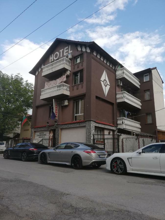Hotel Chamishki Μπλαγκόεβγκραντ Εξωτερικό φωτογραφία